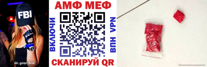 Амфетамин 97% Шарья