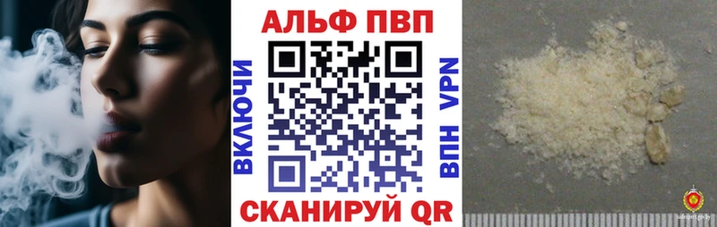 мориарти состав купить наркоту Шарья APVP Crystall