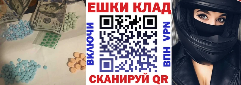 Экстази 280 MDMA  Шарья 