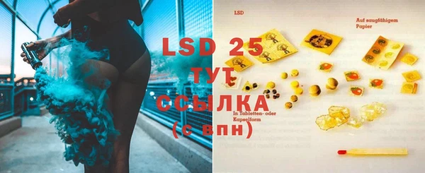 кристаллы Белокуриха