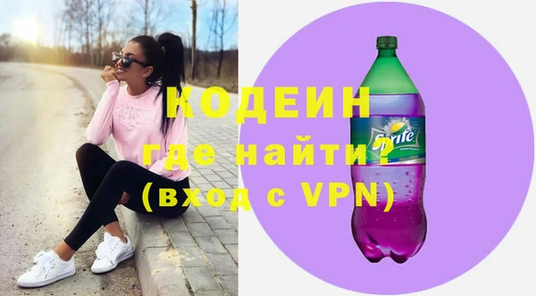 эйфоретик Беломорск