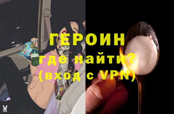 гидра Белоозёрский