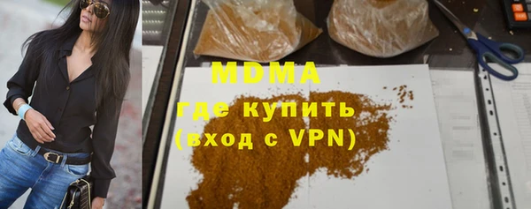 эйфоретик Беломорск