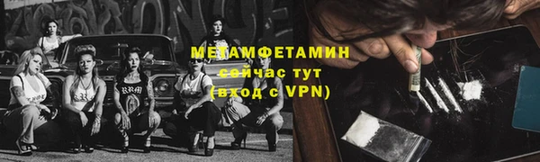 гидра Белоозёрский