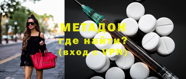 бутират Струнино
