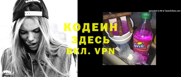 гидра Белоозёрский