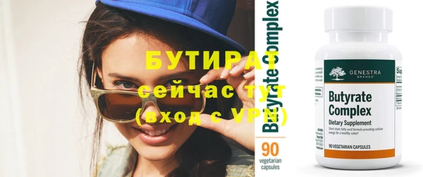 кристаллы Белокуриха