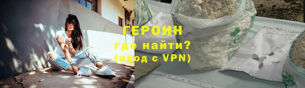 гидра Белоозёрский
