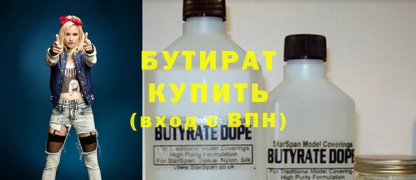 гидра Белоозёрский