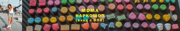 гидра Белоозёрский