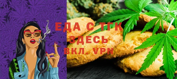 кристаллы Белокуриха