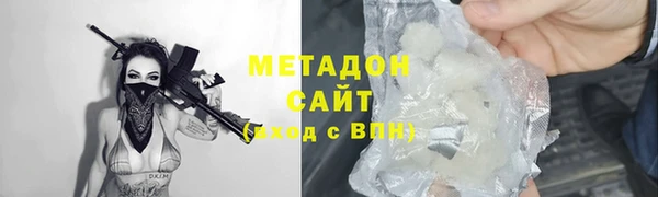 гидра Белоозёрский