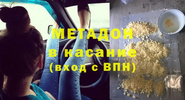 эйфоретик Беломорск