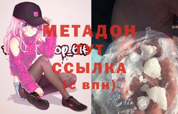 эйфоретик Грязи