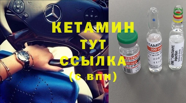 бутират Струнино