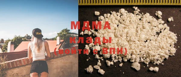 МДМА Баксан
