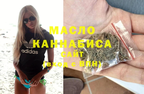 кристаллы Белокуриха