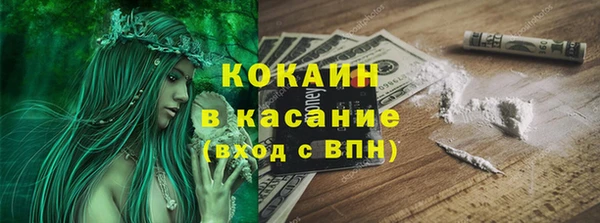 мефедрон мука Грязовец