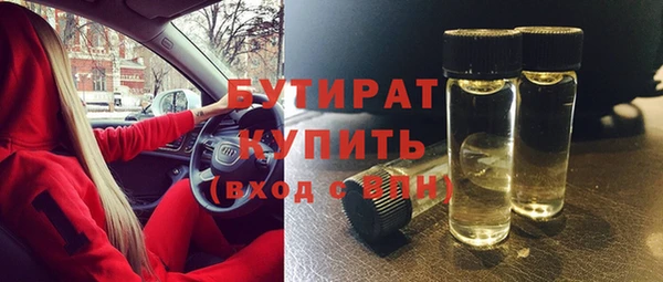 кристаллы Белокуриха