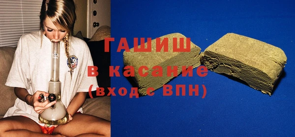 эйфоретик Беломорск