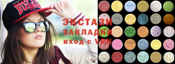 эйфоретик Беломорск