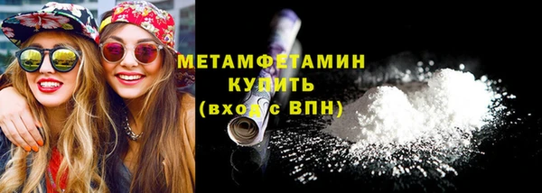 эйфоретик Беломорск