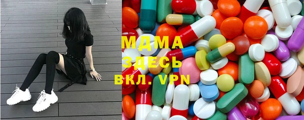 эйфоретик Беломорск