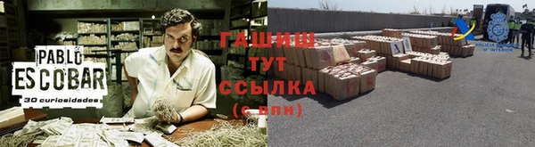 таблы Ступино