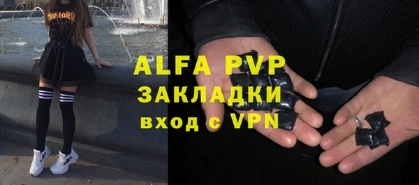 мефедрон Губаха