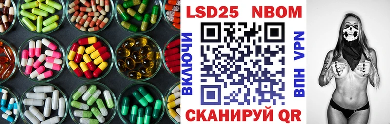 где купить Шарья ЛСД экстази ecstasy