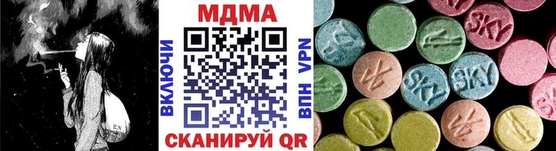 MDMA VHQ  где купить наркотик  Шарья 