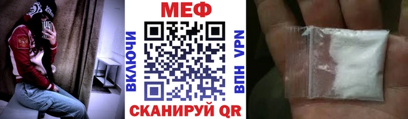 Мефедрон mephedrone  наркотики  Шарья 