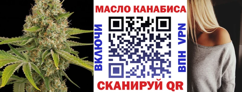 Дистиллят ТГК концентрат Шарья